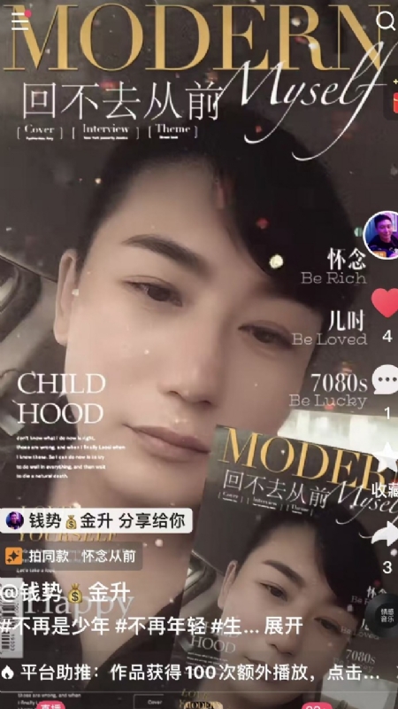 钱势金升的第二张照片--鞍山闪婚服务中心